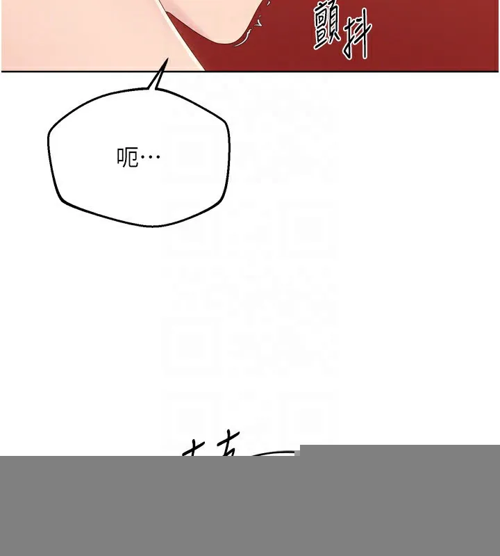 第33话-令人想扑倒的性感尤物 112